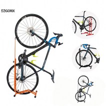 자전거 스탠드 3종 거치 아파트 실내 수직 자건거보관대