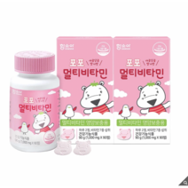 함소아 포포 멀티비타민 1000mg x 90정 2병묶음판매 수량선택하기 키즈비타민 건강기능식품 하마비타민 홈쇼핑인기비타민 어린이비타민 초등학생 중학생비타민추천, 1000mg/90정/2병