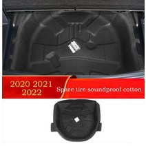 포드 익스플로러 2020 스페어 타이어 박스 방음 코튼 트렁크 단열 폼 화염 소음 감소 kj, 01 soundproof cotton, 01 soundproof cotton