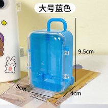 밀크박스 카고박스 크리 에이 티브 미니화물 케이스 스토리지 박스 간단한 이동식 수하물 쥬얼리 데스크탑, 04 Large blue