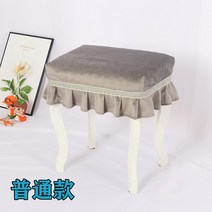 맞춤 가정용 패브릭 직사각형 시트커버 화장대 의자 커버 피아노 의자 식탁 커버Z, 은회색