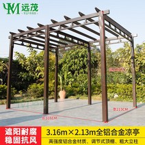 조립식 주택 스카이어닝 단독 주택 주차장 차광막 마당 테라스 옥상, K 3.16x2.13m 전체 알루미늄