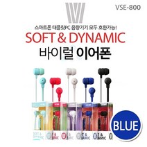 일음쇼핑^^m이어폰 칼국수 Viral 800 블루 스마트폰 리모콘 마이크 커널형 다용도 휴대폰 음향일medi^^, ab^^선택없는