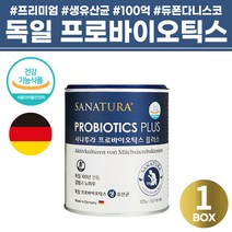 독일 직수입 프로바이오틱스 플러스 파우더 여자 여성 프리미엄 100억 온가족 생 유산균 분말 식약처 인증 듀폰 다니스코 비피도 박테리움 락티스 유신균 30대