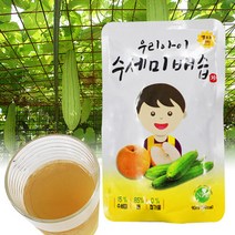 우리아이 수세미 배즙 30포 첨가물없이 갈아서 착즙 어린이배즙, 상세페이지 참조, 상세페이지 참조