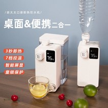 미니정수기 캠핑정수기 미니냉온수기 냉온수기 물탱크 휴대용온수기 미니생수정수기, 싱글머신 물탱크 추가 패키지, 온수