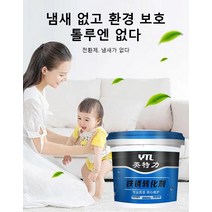 녹 전환제 금속 녹제거제 녹방지 페인트 스텐녹제거제 칼녹제거제, 녹 전환제*3, 1