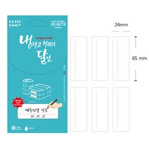 냉장고라벨 냉장고 정리의 달인 B219 라벨 24x65mm 견출지스티커