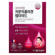 녹십자 프리미엄 저분자콜라겐 펩타이드 30포(1개월)