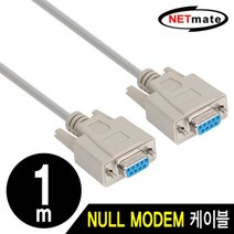 NETmate 9핀 NULL MODEM 케이블 5m 모뎀 케이블, 1
