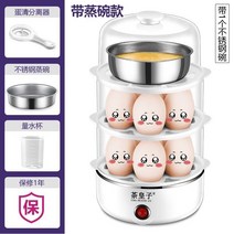 계란찜기, 스테인리스 그릇_화이트 세 계층