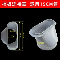 강제환기키트 부유먼지청소기 공기청정기 원룸 사무실 침실 냄새 제거 소형 제연기, 15cm 커넥터