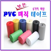 PVC 난연성 보온 매직 테이프 배관테이프 보일러 테이프 각족파이프 보온테이프 9가지 색상, 8. 황색