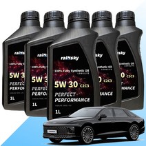 그랜저 합성엔진오일 100%합성유 가솔린 디젤 LPG 겸용 1L XG TG HG IG GN7 더뉴그랜저, 5W40 1개, 1개