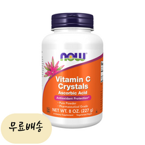 나우 푸드 비타민 C 크리스탈 아스코르브산 파우더 227 g, 227g, 1개
