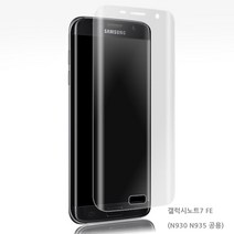 노트7 FE (N930 N935)곡면풀커버 액정 우레탄 필름1매
