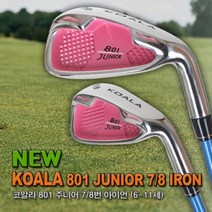 마젤골프 코알라 주니어 아이언 7연습용아이언 연령맞춤제 어린이 골프채, 7번 소 28인치