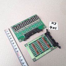 KJ401 FND디스플레이기판 숫자 LED, 1개