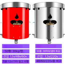 상업용 전자동 스탠딩 볶음기 식품 혼합기 배합기 혼합기 업소용 회전식 잼 만드는 기계 국솥, 유형 50 액화 가스 +12V /220v