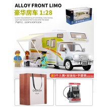 카라반 모형 키덜트 합금 자동차모형 디테일 버스 다이캐스트 모델 미니어쳐 하비 알로이, 그린(카톤박스+3인형+급유기+핸드백)