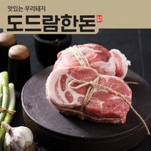 도드람한돈 냉장 목심 보쌈용 500g, 1개