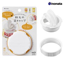 일본I.N/2웨이홀 가루(분말)봉지 후드캡 7cm/빅사이즈 양면뚜껑, 화이트, 1세트