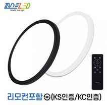 퍼스트 LED 50W 스마트 방등 엣지 원형 화이트 블랙 리모컨포함 밝기조절 색온도조절