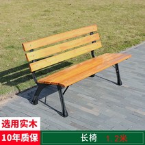 옥외용벤치 도슨트퍼니처 버스정류장의자 흡연실의자 공원 휴식 등받이 좌석 원목, 두께 1.2미터(나무두께 4cm)