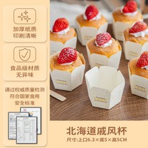 머핀컵 종이 케이크인 빅 사이즈 몰드 육각형 오븐 토스터기 전용, 종이 컵 100개의 육각 cake