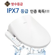 대림도비도스 최신출시 필터가 필요없는 대림방수비데 DLB-910 IPX7등급, DLB-910/기사설치_현장후불결제