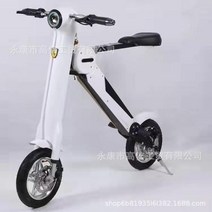 미니 스마트 2 륜 스쿠터 접이식 전기 자동차 성인 리튬 배터리 작은 야외 오토바이 자전거, white+12AH