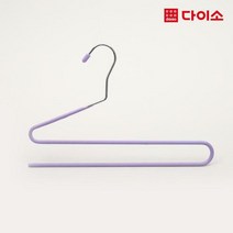 [다이소]PVC2단바지걸이(S형)-1016345