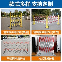 야구장 건물 주차 출입 금지 휀스 안전 펜스, 높이1.2m x 길이1m 빨강 흰색 4개