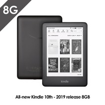이북리더기 스트랩 E북 E북리더기 ebook리더기 새로워진 Kindle Black 버전, 전자책 리더 화면 보호기 세트, 8GB 블랙