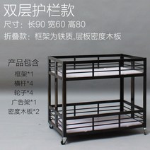 행사매대 이동식 매대 진열대 트롤리 선반 가판대 슈퍼마켓 백화점 마트, B타입 소형(90x60x80CM) 검정색, 1개