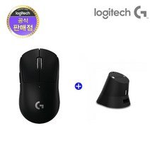 로지텍코리아 G PRO X SUPERLIGHT 지슈라 + 이메이션 충전독, 블랙 + 충전독 블랙, 지프로