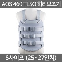 아오스 의료용 TLSO 허리보조기 AOS460 고급형 SIZE S, 여성용_460_XL사이즈(36-39인치)