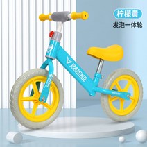 아동용 자전거 무발자전거 2~6세 어린이 활주차 12인치 활주 균형자전거, 선물용 금귤색, 12