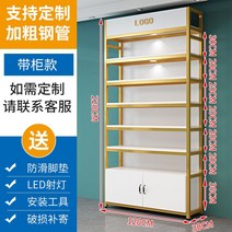 핸드폰 케이스 진열장 뮤대폰 매장 제품 걸이 선반, 캐비닛 라미네이트 120 x 30 x 220