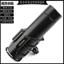 미라쥬 GV650 GV250 튜닝 범퍼 물병 텀블러 거치대, 블랙, 1개