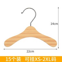 아기옷행거 원목 아기 행거 유아 키즈 어린이 아동 옷걸이 의류 매장 가정용, G