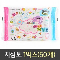 가재울통상 피노키오 애니 지점토 1박스 아이 클레이 찰흙 공예 아트 컬러 도구 0-93-056934-53ea, gajae5407 본상품선택