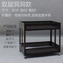 플리마켓 마트 가판대 접이식 행사장 부스 진열대 매대 약국, 2단 구멍 소형 검정