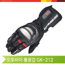 오토바이 가죽 글러브 레이싱 롱 장갑 프로텍터 티타늄 바이크 용품, BLACK-WHITE-L(2237)