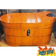 반신욕기 히노끼 간이욕조 반신욕 욕조 -, 패키지 1 길이 1.0미터(커버 제외 표준)