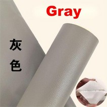 자체 접착 가죽 수리 패치 스티커 50cm x 65cm 소파 가구 좌석 수리용 수선 PU 가죽 DIY 리퍼브 공예 패브릭, Gray_50x65cm