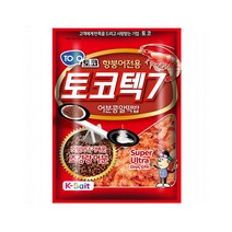 토코 토코텍7 어분 떡밥
