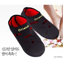 발열패드 발열덧신/ OPP개별포장 보온덧신