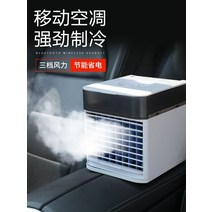 차량용 무시동 에어컨 차량 냉각 저소음 트럭 지게차, 자동차 에어컨 업그레이드