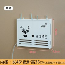 다용도 거치대 셋톱박스 거치대 벽부착 브라켓 공유기 kt 티비뒤 사운드바 셋톱박스거치대 tv선정리, 멀티미디어 박스 미디엄 사이즈(이중층)